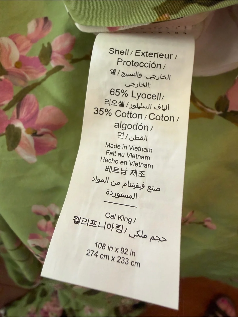 Pottery Barn Monique Lhuillier Garden Trellis Cal King Duvet w/ 2 Shams NWOT